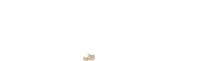 ROGTOTO
